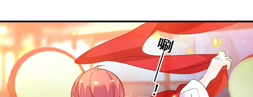 第66话 只是去酒店休息 第39页