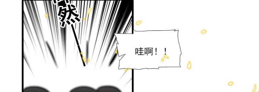 第66话 只是去酒店休息 第45页