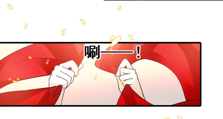 第66话 只是去酒店休息 第59页