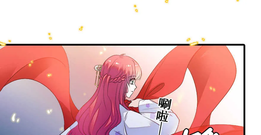 第66话 只是去酒店休息 第66页