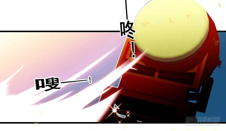 第66话 只是去酒店休息 第70页