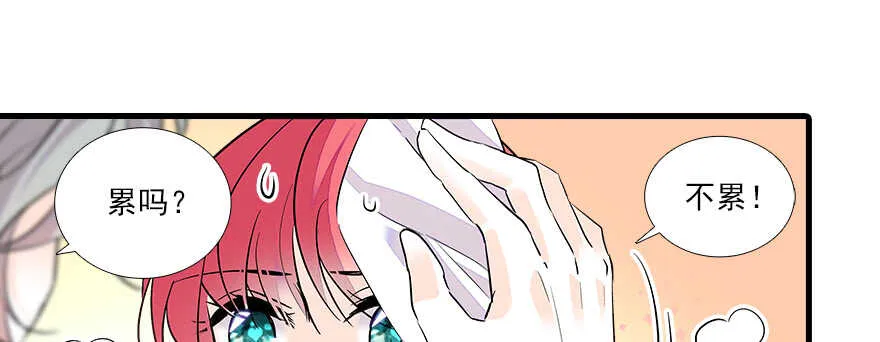 第67话 手起刀落，一割，一缝 第11页