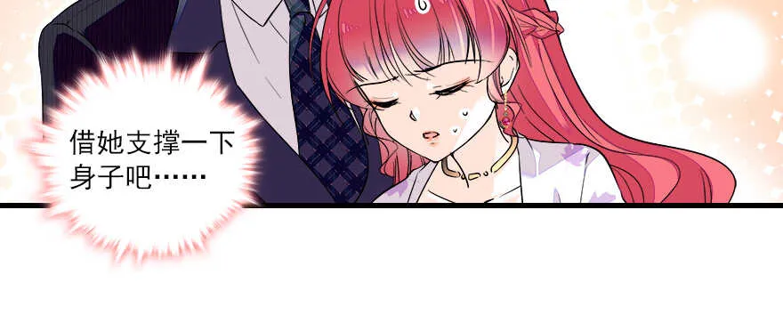 第67话 手起刀落，一割，一缝 第16页