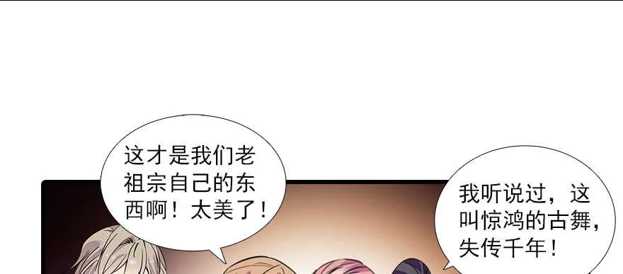 第67话 手起刀落，一割，一缝 第20页