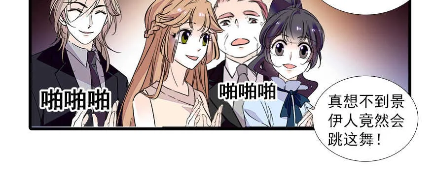 第67话 手起刀落，一割，一缝 第21页