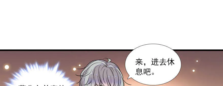 第67话 手起刀落，一割，一缝 第26页