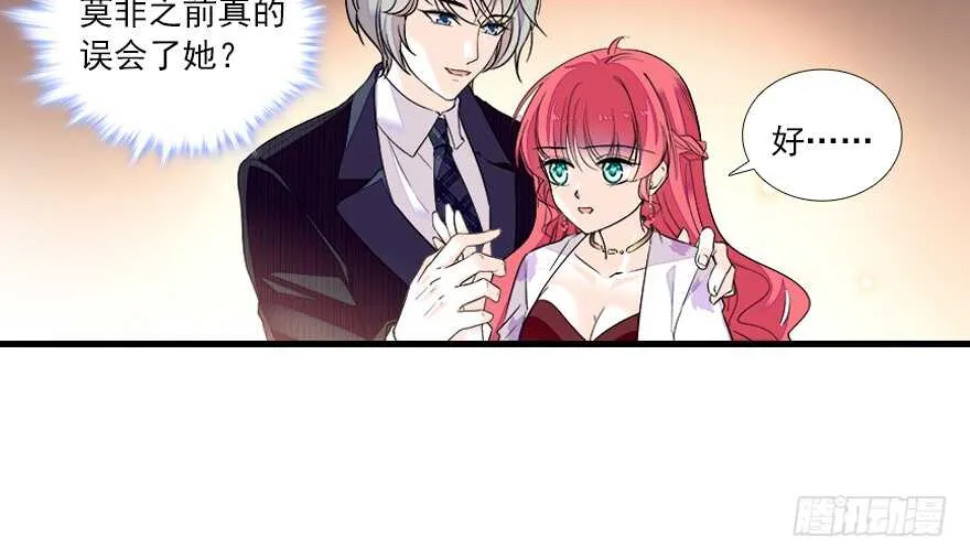 第67话 手起刀落，一割，一缝 第27页