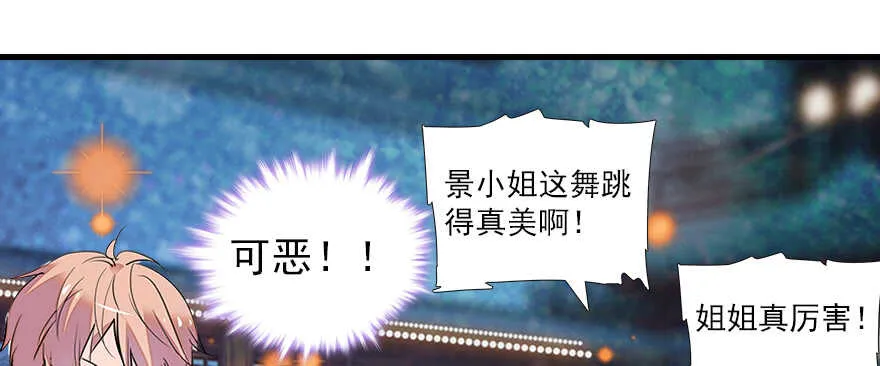 第67话 手起刀落，一割，一缝 第28页