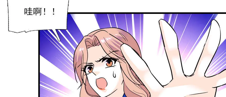 第67话 手起刀落，一割，一缝 第35页