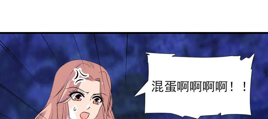 第67话 手起刀落，一割，一缝 第37页