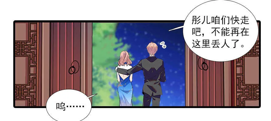 第67话 手起刀落，一割，一缝 第40页