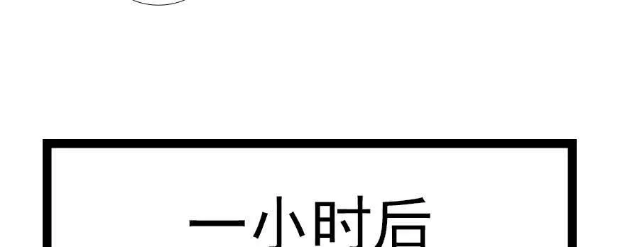 第67话 手起刀落，一割，一缝 第41页