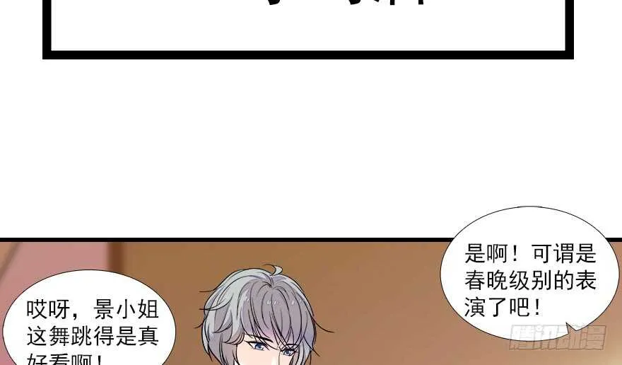 第67话 手起刀落，一割，一缝 第42页