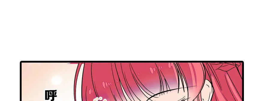 第67话 手起刀落，一割，一缝 第44页