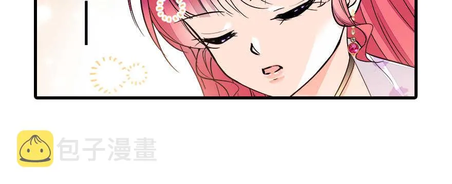 第67话 手起刀落，一割，一缝 第45页