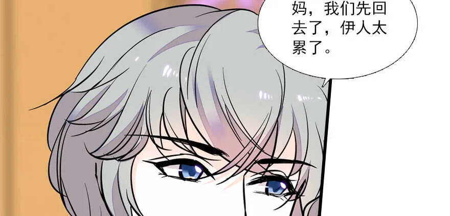 第67话 手起刀落，一割，一缝 第48页