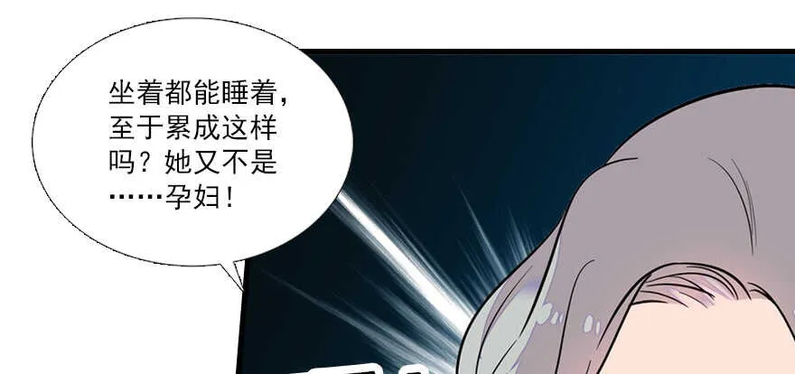 第67话 手起刀落，一割，一缝 第50页