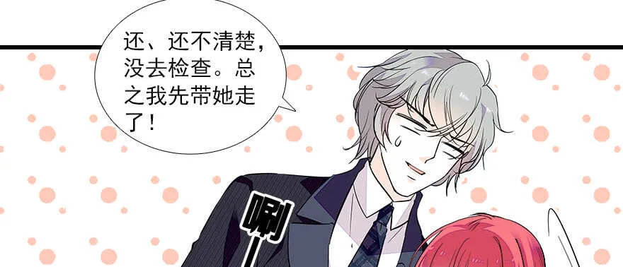 第67话 手起刀落，一割，一缝 第54页