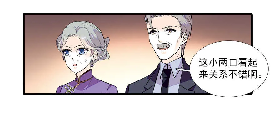 第67话 手起刀落，一割，一缝 第59页