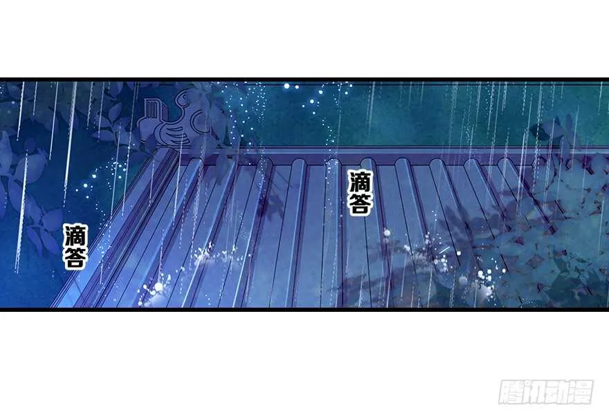 第67话 手起刀落，一割，一缝 第60页