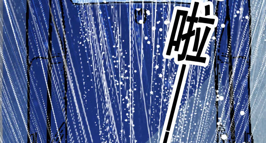 第68话 舅舅，生病就得治 第4页