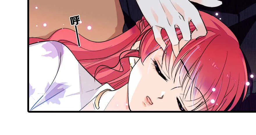 第68话 舅舅，生病就得治 第12页