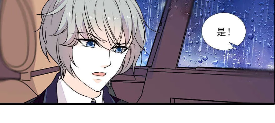 第68话 舅舅，生病就得治 第20页