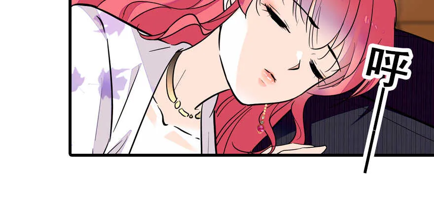 第68话 舅舅，生病就得治 第26页
