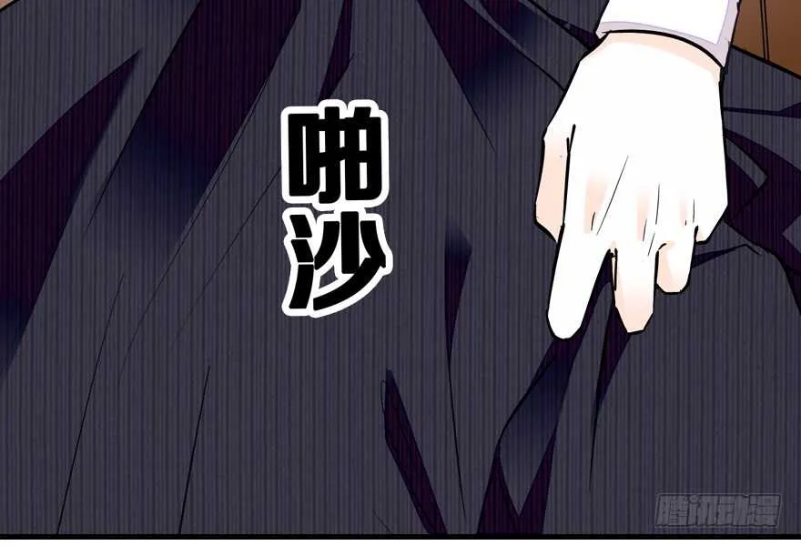 第68话 舅舅，生病就得治 第28页