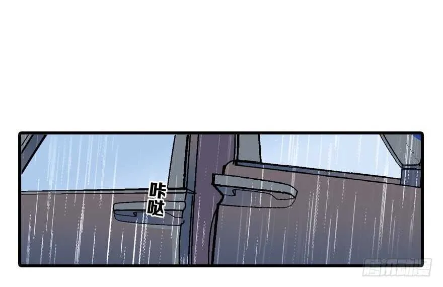 第68话 舅舅，生病就得治 第29页