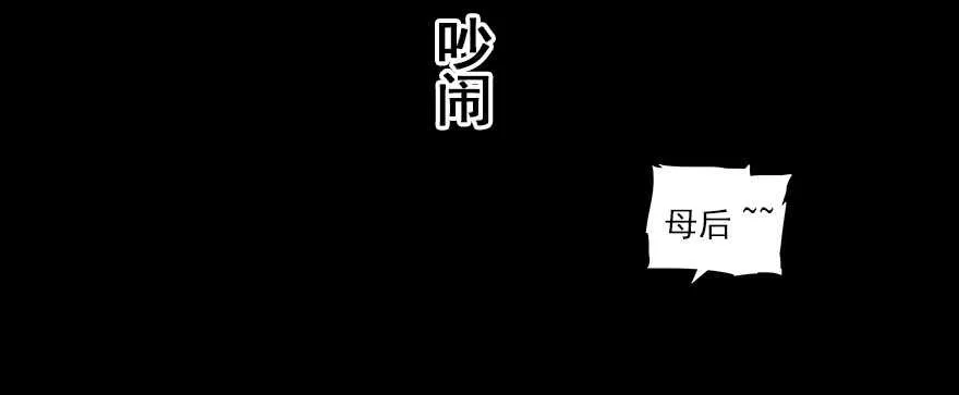 第68话 舅舅，生病就得治 第35页