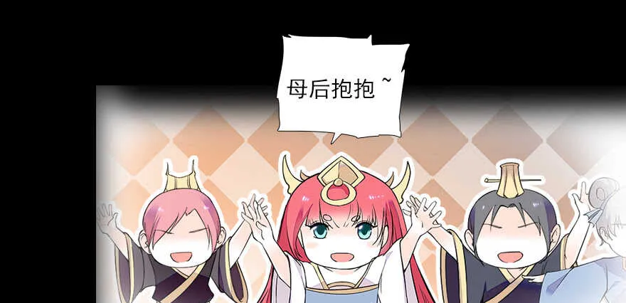 第68话 舅舅，生病就得治 第37页
