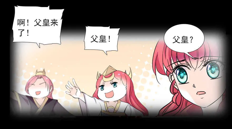 第68话 舅舅，生病就得治 第41页