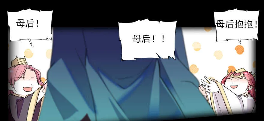 第68话 舅舅，生病就得治 第47页