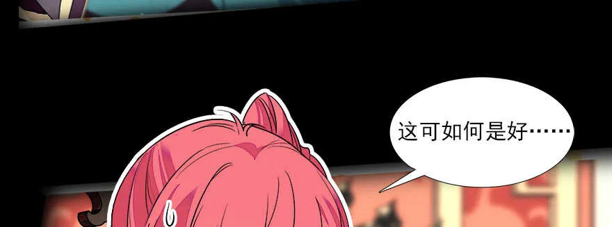 第68话 舅舅，生病就得治 第48页