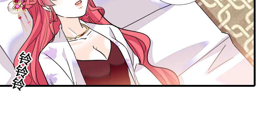 第68话 舅舅，生病就得治 第60页