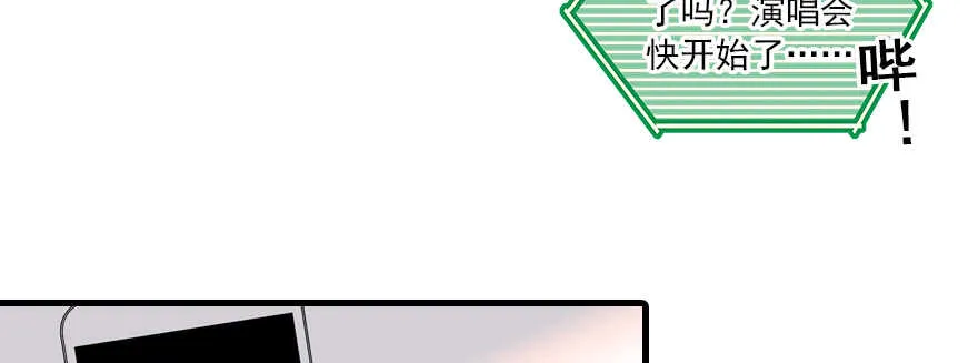 第68话 舅舅，生病就得治 第63页