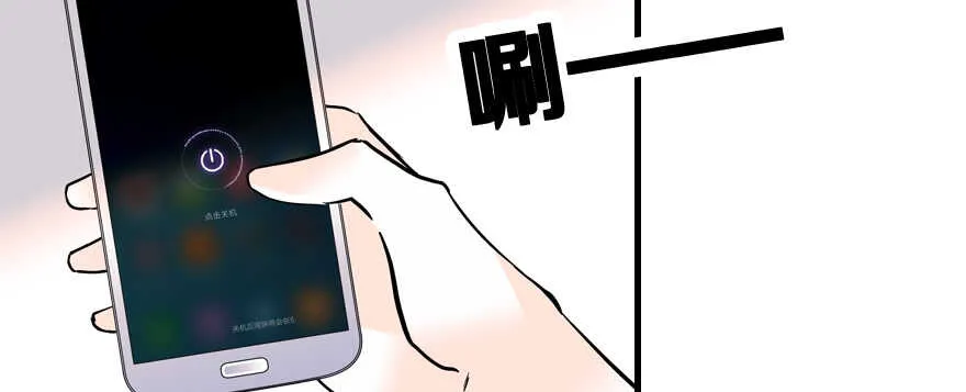 第68话 舅舅，生病就得治 第64页