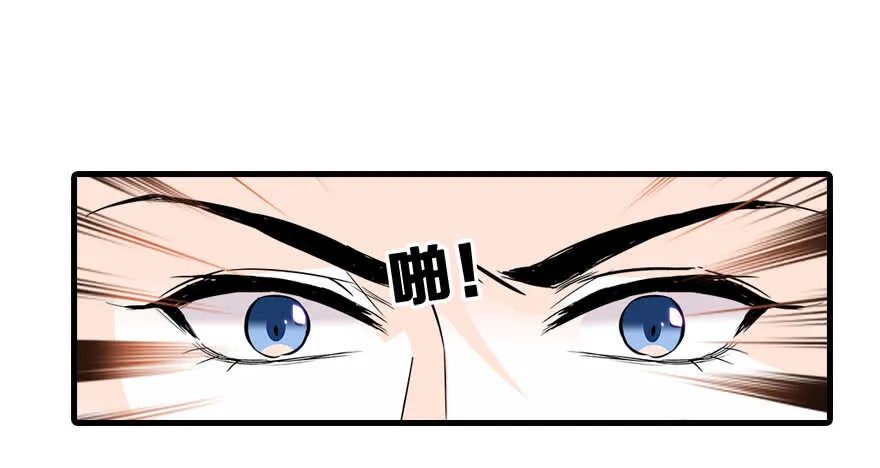 第68话 舅舅，生病就得治 第80页
