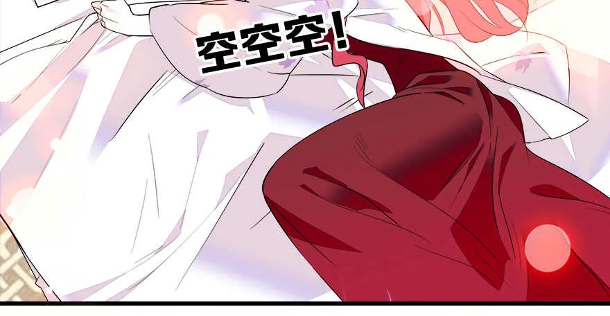 第68话 舅舅，生病就得治 第82页
