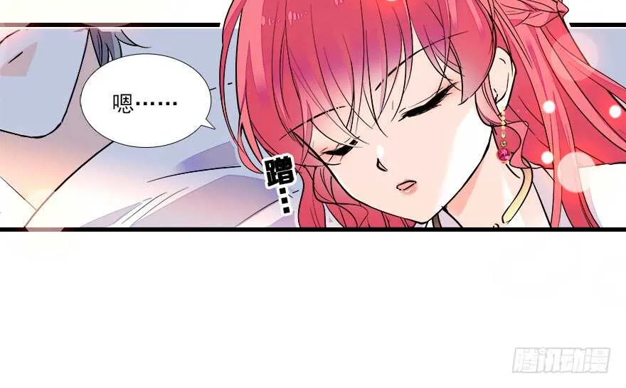 第68话 舅舅，生病就得治 第84页
