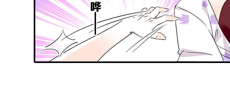 第69话 您的甜心发来信息 第5页