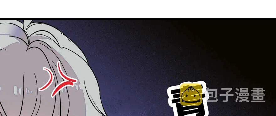 第69话 您的甜心发来信息 第46页