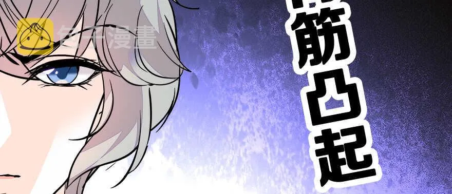 第69话 您的甜心发来信息 第47页