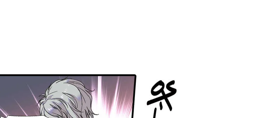 第69话 您的甜心发来信息 第51页