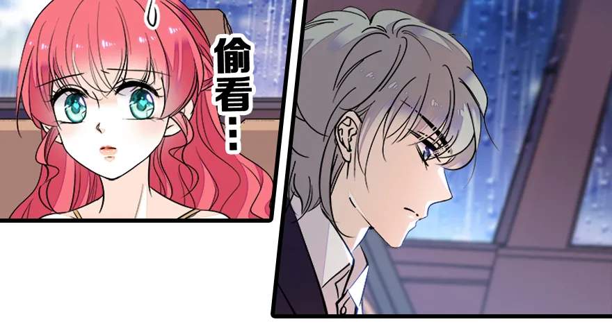 第70话 氪金大佬陆总 第4页