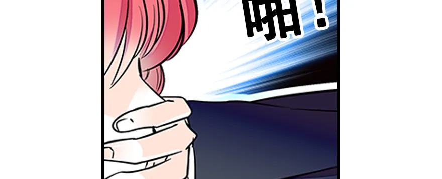 第70话 氪金大佬陆总 第14页