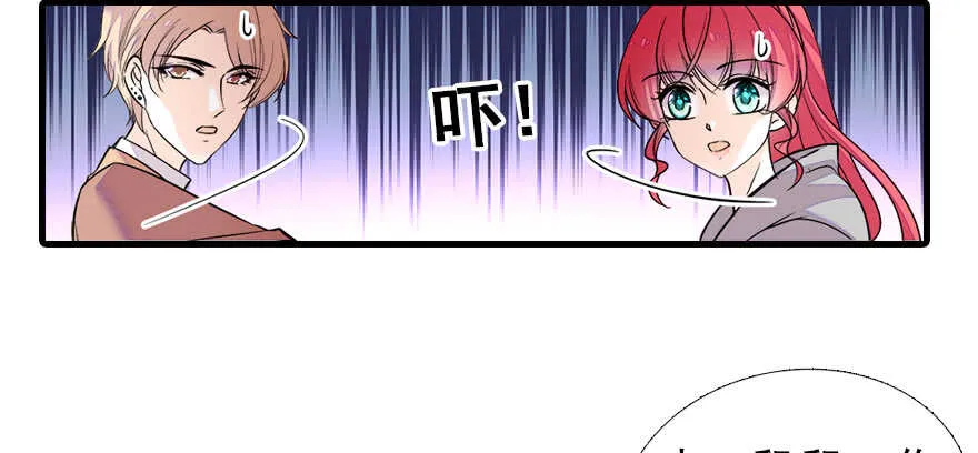 第70话 氪金大佬陆总 第45页