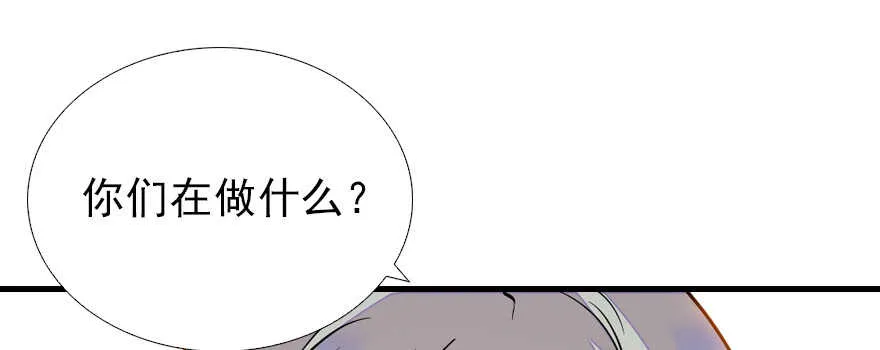 第70话 氪金大佬陆总 第48页