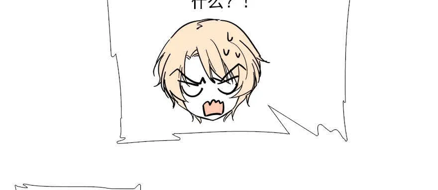 第70话 氪金大佬陆总 第69页